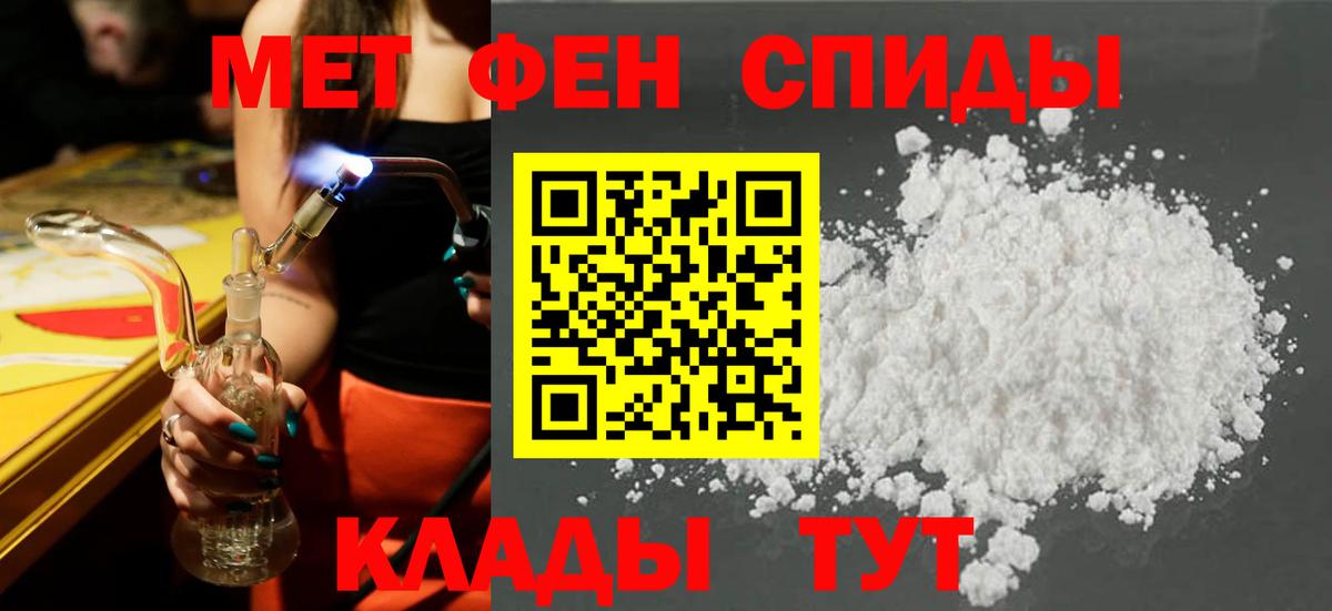 Тихорецк  Гашиш  МЕФ кристаллы  Вход с VPN  МЕТАМФЕТАМИН  ГАШ  Конопля 