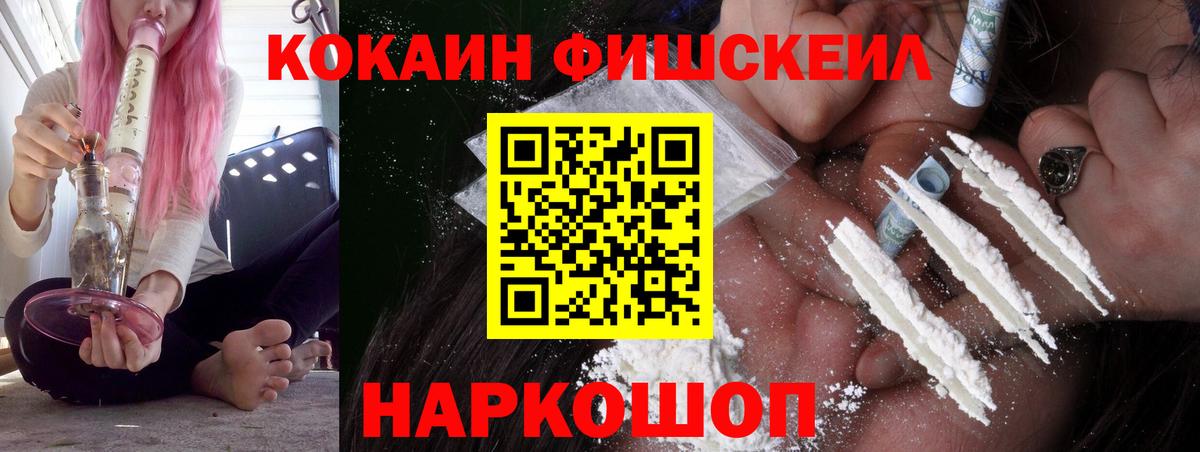 Кокаин Перу  как найти закладки  Тихорецк  Cocaine Колумбийский  Вход с VPN 