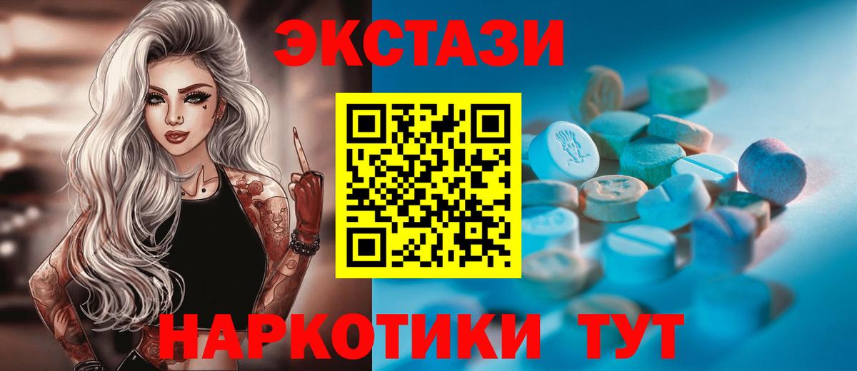 Экстази бентли Тихорецк