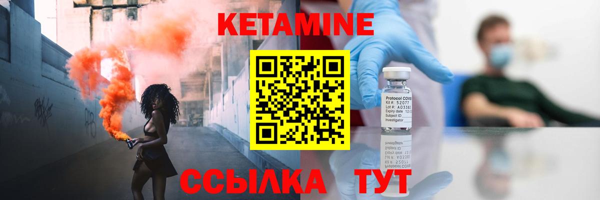 Тихорецк  Кетамин VHQ  OMG рабочий сайт  Вход с VPN 