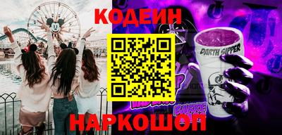 ПСИЛОЦИБИНОВЫЕ ГРИБЫ Пенза