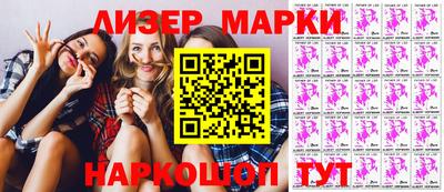 хмурый Партизанск