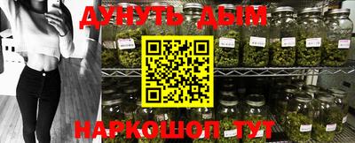 ПСИЛОЦИБИНОВЫЕ ГРИБЫ Пенза