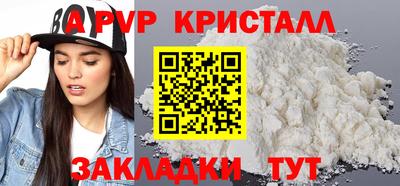 ПСИЛОЦИБИНОВЫЕ ГРИБЫ Пенза