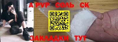прущие грибы Первоуральск