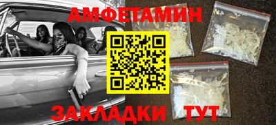 ПСИЛОЦИБИНОВЫЕ ГРИБЫ Пенза