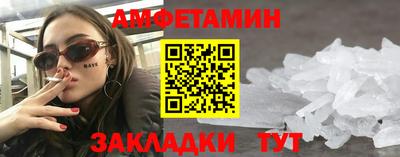 прущие грибы Первоуральск