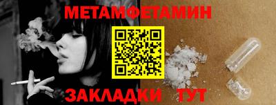 прущие грибы Первоуральск