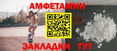 ПСИЛОЦИБИНОВЫЕ ГРИБЫ Пенза