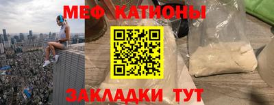 прущие грибы Первоуральск