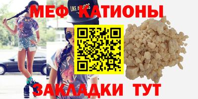 прущие грибы Первоуральск
