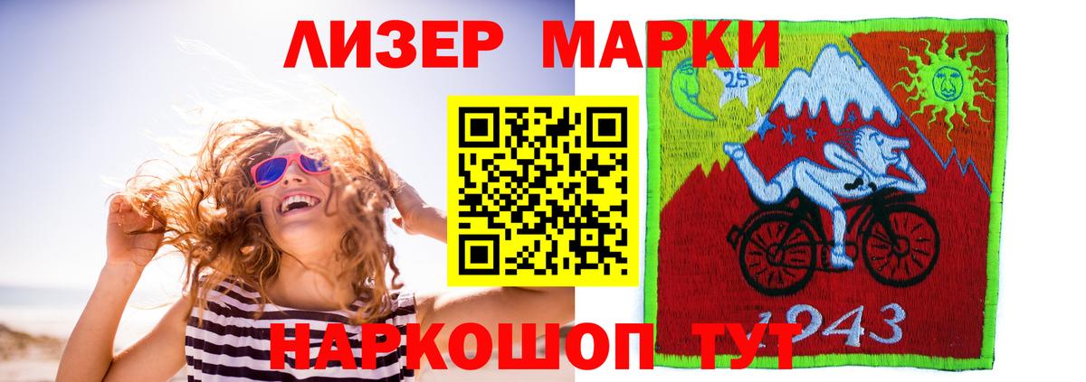 Тихорецк  Лсд 25 экстази кислота  гидра сайт  Вход с VPN 