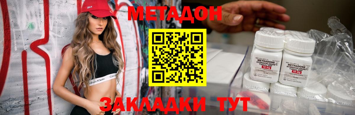 Галлюциногенные грибы Тихорецк