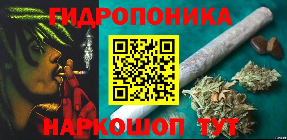 Тихорецк  Бошки Шишки план  Марихуана ГИДРОПОН  Бошки марихуана тримм  Вход с VPN 